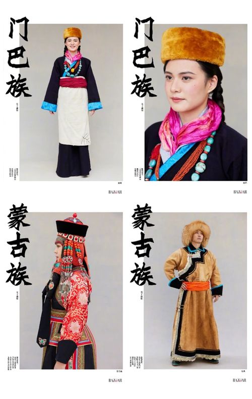 56個(gè)民族，錦繡華章 中國(guó)各民族服飾風(fēng)格巡禮