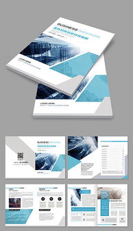 專業(yè)設(shè)計(jì)，彰顯價(jià)值 企業(yè)形象策劃與PSD公司產(chǎn)品宣傳手冊模板全攻略