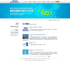基石天創(chuàng) 太原網(wǎng)站建設與品牌服務領軍者