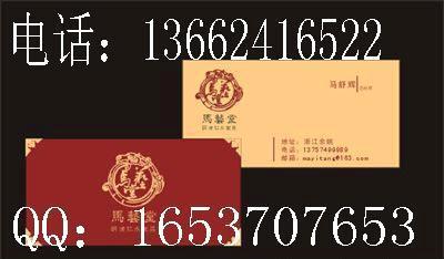 廣州市黃埔區(qū)網(wǎng)頁設計 融合創(chuàng)意與功能的手冊及平面藝術設計公司