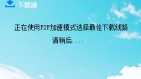 工控網絡安全產品核心技術及應對網絡信息安全新挑戰